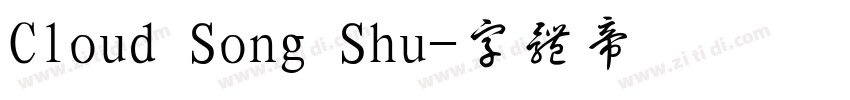 Cloud Song Shu字体转换